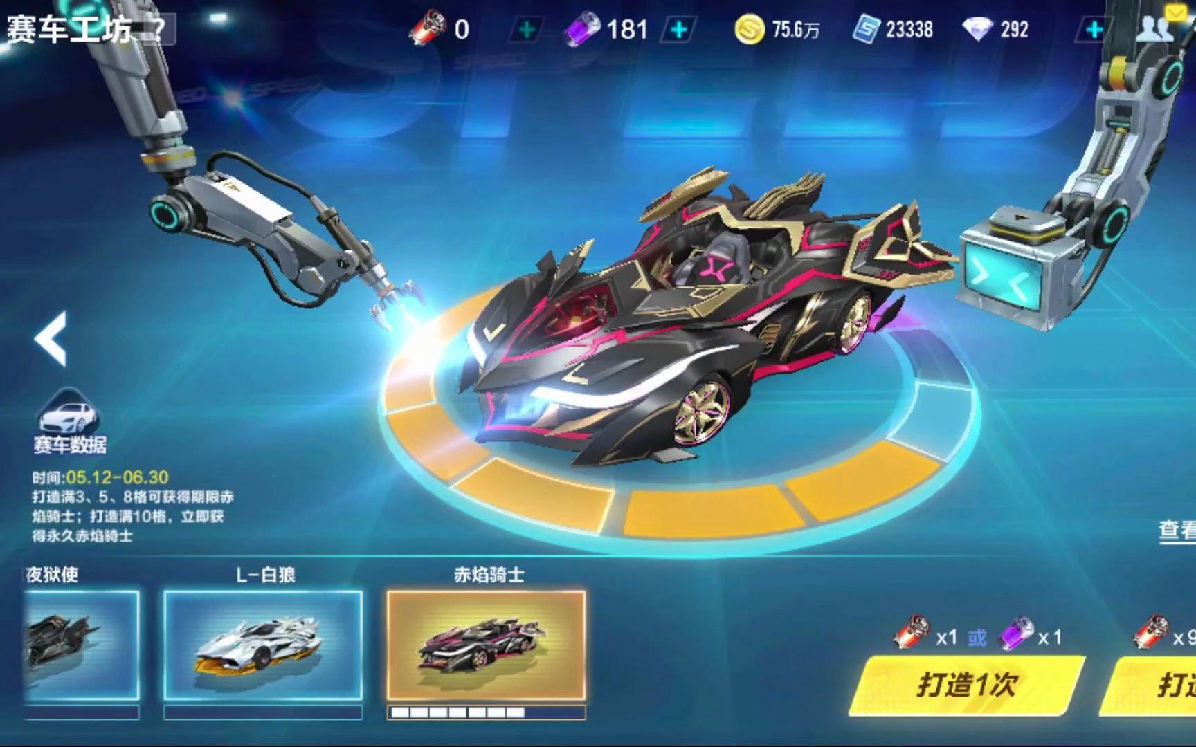 球员受伤几